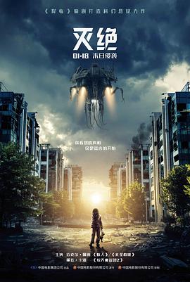 条目图鉴：瓦上霜竖幅封面